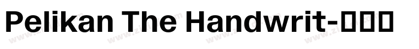 Pelikan The Handwrit字体转换 Pelikan The Handwrit字体转换